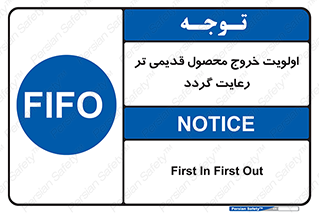 exit , quit , warehouses , store , فایفو , لایفو , کالا , جدید , حفظ شود , ابتدا , 