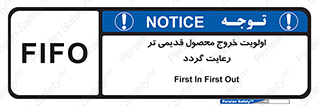 exit , quit , warehouses , store , فایفو , لایفو , کالا , جدید , حفظ شود , ابتدا , 