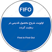 exit , quit , warehouses , store , فایفو , لایفو , کالا , جدید , حفظ شود , ابتدا , 