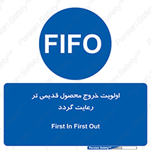 exit , quit , warehouses , store , فایفو , لایفو , کالا , جدید , حفظ شود , ابتدا , 