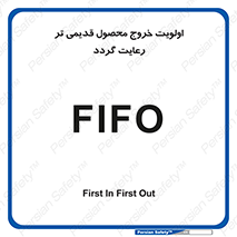 exit , quit , warehouses , store , فایفو , لایفو , کالا , جدید , حفظ شود , ابتدا , 