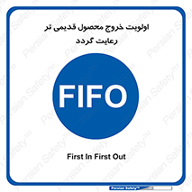 exit , quit , warehouses , store , فایفو , لایفو , کالا , جدید , حفظ شود , ابتدا , 