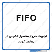 exit , quit , warehouses , store , فایفو , لایفو , کالا , جدید , حفظ شود , ابتدا , 