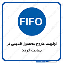exit , quit , warehouses , store , فایفو , لایفو , کالا , جدید , حفظ شود , ابتدا , 