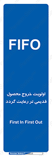 exit , quit , warehouses , store , فایفو , لایفو , کالا , جدید , حفظ شود , ابتدا , 