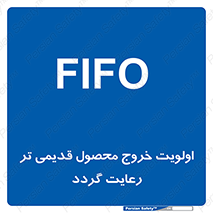exit , quit , warehouses , store , فایفو , لایفو , کالا , جدید , حفظ شود , ابتدا , 