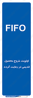 exit , quit , warehouses , store , فایفو , لایفو , کالا , جدید , حفظ شود , ابتدا , 