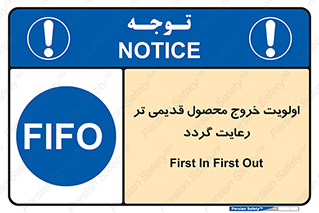 exit , quit , warehouses , store , فایفو , لایفو , کالا , جدید , حفظ شود , ابتدا , 
