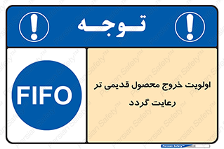 exit , quit , warehouses , store , فایفو , لایفو , کالا , جدید , حفظ شود , ابتدا , 