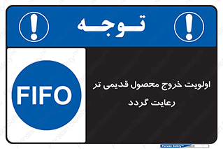 exit , quit , warehouses , store , فایفو , لایفو , کالا , جدید , حفظ شود , ابتدا , 