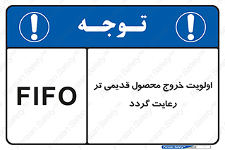 exit , quit , warehouses , store , فایفو , لایفو , کالا , جدید , حفظ شود , ابتدا , 