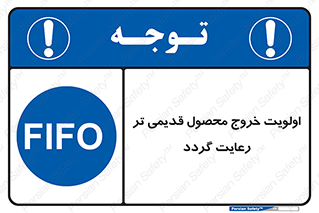 exit , quit , warehouses , store , فایفو , لایفو , کالا , جدید , حفظ شود , ابتدا , 