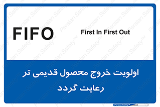 exit , quit , warehouses , store , فایفو , لایفو , کالا , جدید , حفظ شود , ابتدا , 