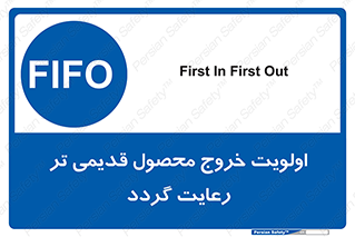 exit , quit , warehouses , store , فایفو , لایفو , کالا , جدید , حفظ شود , ابتدا , 