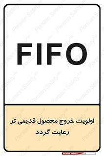 exit , quit , warehouses , store , فایفو , لایفو , کالا , جدید , حفظ شود , ابتدا , 