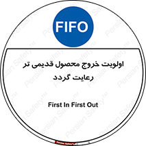 exit , quit , warehouses , store , فایفو , لایفو , کالا , جدید , حفظ شود , ابتدا , 