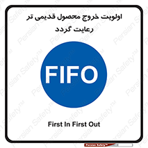 exit , quit , warehouses , store , فایفو , لایفو , کالا , جدید , حفظ شود , ابتدا , 