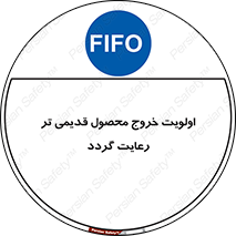 exit , quit , warehouses , store , فایفو , لایفو , کالا , جدید , حفظ شود , ابتدا , 