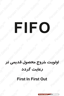exit , quit , warehouses , store , فایفو , لایفو , کالا , جدید , حفظ شود , ابتدا , 