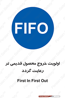 exit , quit , warehouses , store , فایفو , لایفو , کالا , جدید , حفظ شود , ابتدا , 