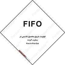 exit , quit , warehouses , store , فایفو , لایفو , کالا , جدید , حفظ شود , ابتدا , 