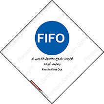 exit , quit , warehouses , store , فایفو , لایفو , کالا , جدید , حفظ شود , ابتدا , 