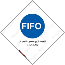 exit , quit , warehouses , store , فایفو , لایفو , کالا , جدید , حفظ شود , ابتدا , 
