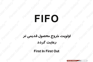 exit , quit , warehouses , store , فایفو , لایفو , کالا , جدید , حفظ شود , ابتدا , 