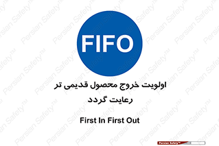 exit , quit , warehouses , store , فایفو , لایفو , کالا , جدید , حفظ شود , ابتدا , 