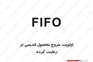 exit , quit , warehouses , store , فایفو , لایفو , کالا , جدید , حفظ شود , ابتدا , 