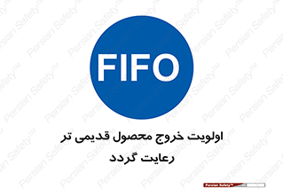 exit , quit , warehouses , store , فایفو , لایفو , کالا , جدید , حفظ شود , ابتدا , 