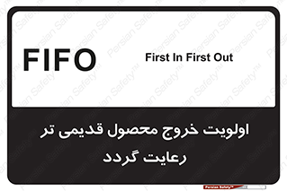 exit , quit , warehouses , store , فایفو , لایفو , کالا , جدید , حفظ شود , ابتدا , 