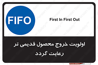 exit , quit , warehouses , store , فایفو , لایفو , کالا , جدید , حفظ شود , ابتدا , 