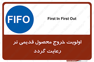 exit , quit , warehouses , store , فایفو , لایفو , کالا , جدید , حفظ شود , ابتدا , 