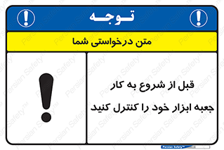 work , inspector , control , تول باکس , فعالیت , چک شود , تجهیزات , 