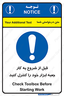 work , inspector , control , تول باکس , فعالیت , چک شود , تجهیزات , 