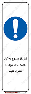 work , inspector , control , تول باکس , فعالیت , چک شود , تجهیزات , 