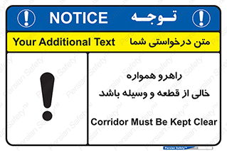keep , tools , part , hall , aisle , مسیر , گذر , ابزار و تجهیزات , 