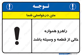 keep , tools , part , hall , aisle , مسیر , گذر , ابزار و تجهیزات , 