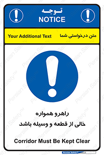 keep , tools , part , hall , aisle , مسیر , گذر , ابزار و تجهیزات , 