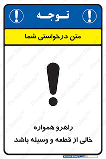 keep , tools , part , hall , aisle , مسیر , گذر , ابزار و تجهیزات , 