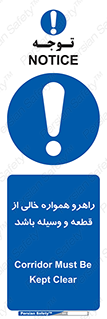 keep , tools , part , hall , aisle , مسیر , گذر , ابزار و تجهیزات , 
