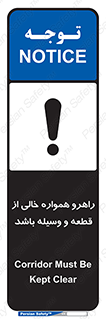 keep , tools , part , hall , aisle , مسیر , گذر , ابزار و تجهیزات , 