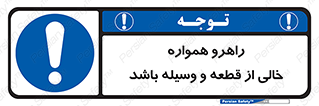 keep , tools , part , hall , aisle , مسیر , گذر , ابزار و تجهیزات , 