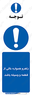 keep , tools , part , hall , aisle , مسیر , گذر , ابزار و تجهیزات , 