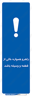 keep , tools , part , hall , aisle , مسیر , گذر , ابزار و تجهیزات , 