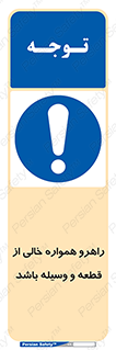 keep , tools , part , hall , aisle , مسیر , گذر , ابزار و تجهیزات , 