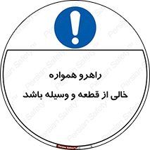 keep , tools , part , hall , aisle , مسیر , گذر , ابزار و تجهیزات , 