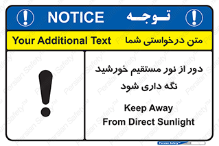 product , protect , مستقیم , حفظ و نگهداری , آفتاب , 