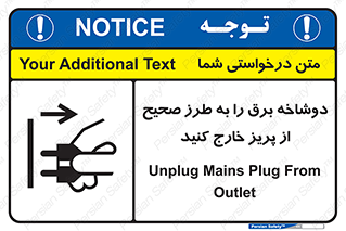 electrical , الکتریسیته , درست , مناسب , جدا کنید , 